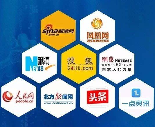 国家媒体、央媒、官媒、门户网站新闻发稿不用愁！出稿快、费用低
