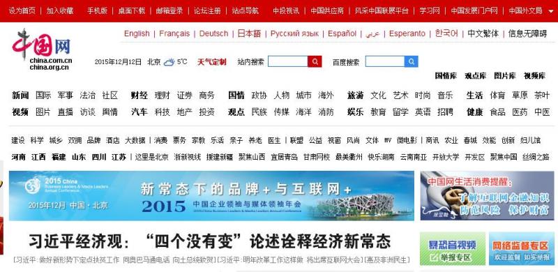 重点新闻-重点新闻新闻-有色金属新闻-中国有色网-中国有色金