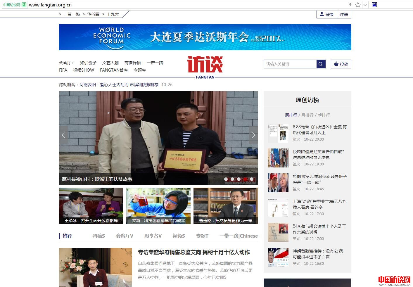 锦绣中国年丨春节里的“中国红”
