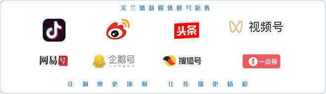行业资讯 国家级法律AI基座大模型正式发布；第四届中国广电媒