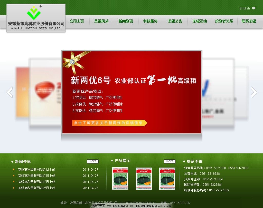 中国家电企业加码韩国市场高端扫地机器人成“敲门砖”