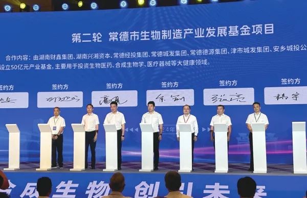 未来产业湖南挺它！