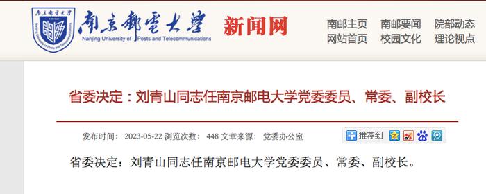 中国新闻网-浙江新闻