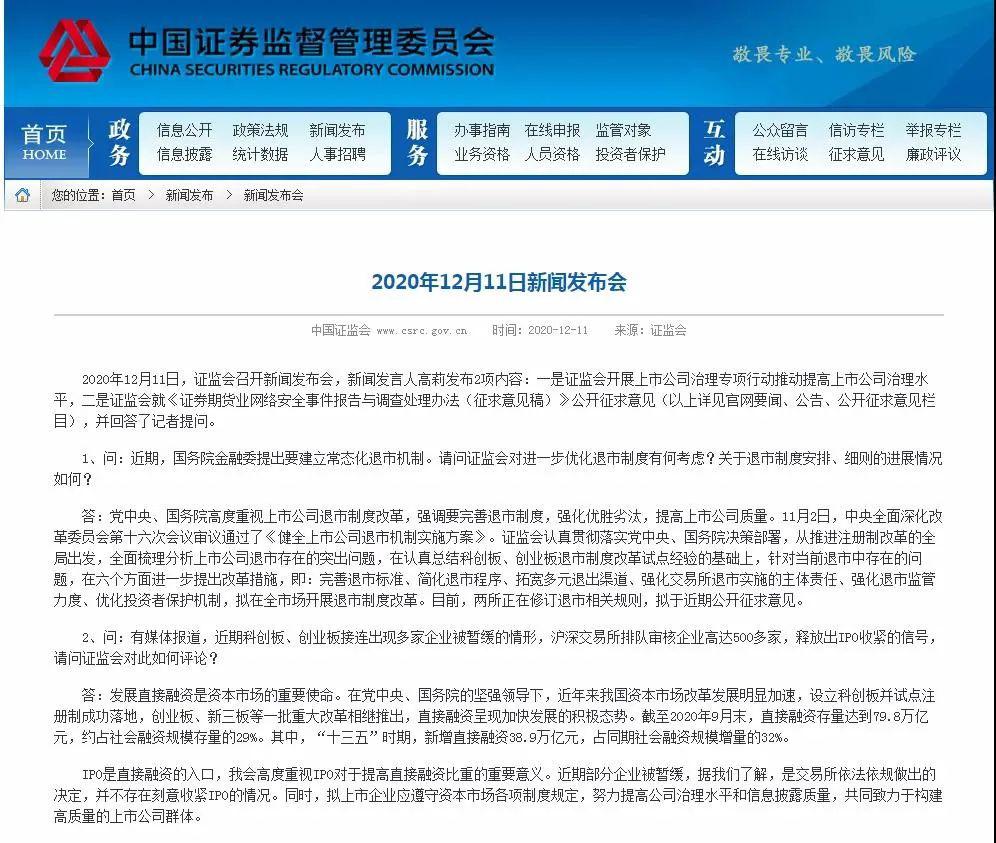 17部门部署开展2025年“一起益企”中小企业服务行动
